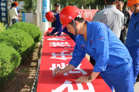 寧夏華御舉行安全宣誓簽名暨2021年“安全生產(chǎn)月”活動(dòng)啟動(dòng)儀式