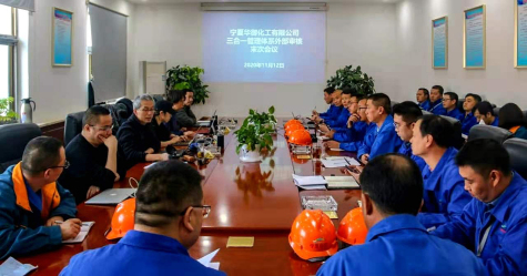 寧夏華御獲得“三合一”管理體系認(rèn)證