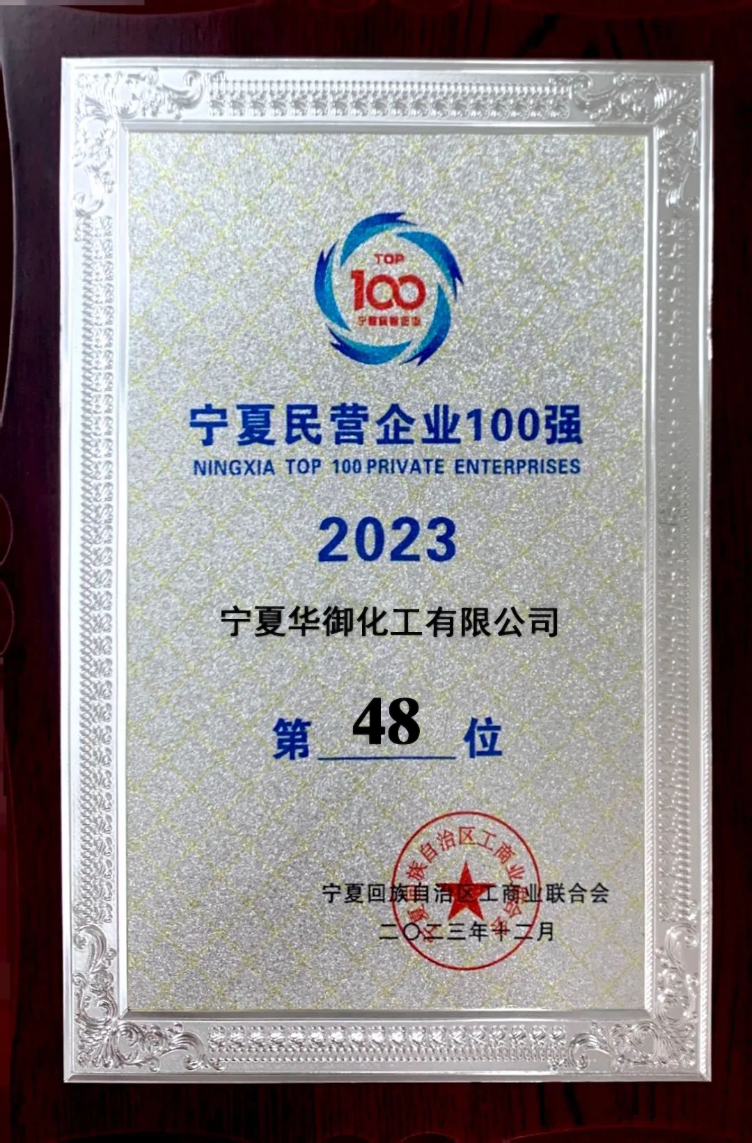 微信圖片_20231222113345.png